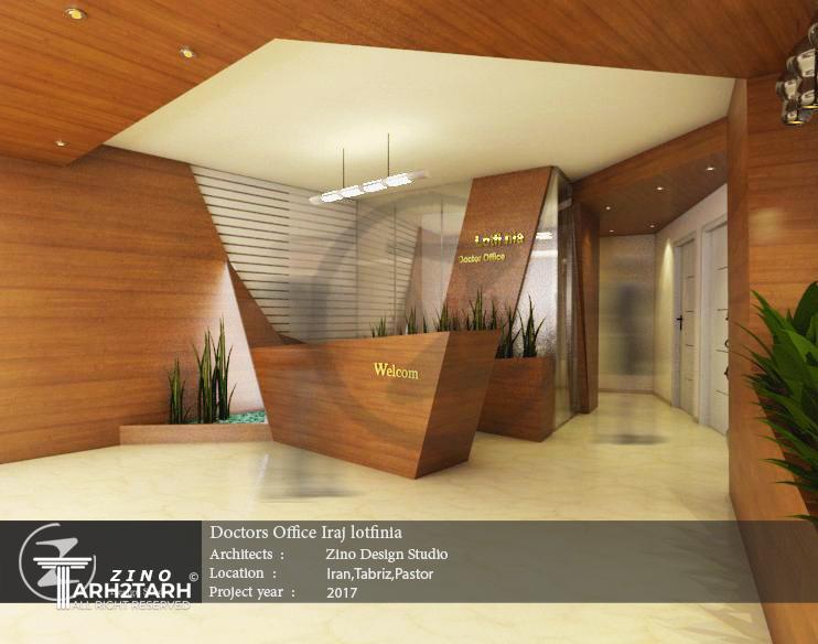 طراحی و اجرای لابی و کانتر منشی