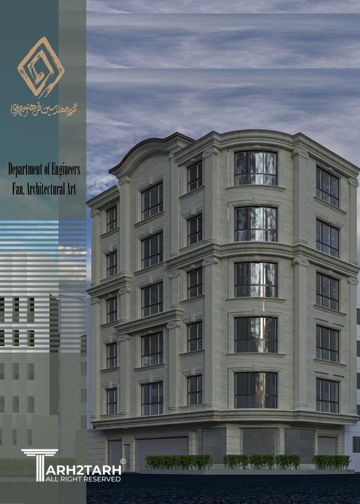 ساختمان آقای قادری