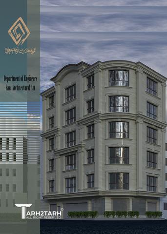 ساختمان آقای قادری