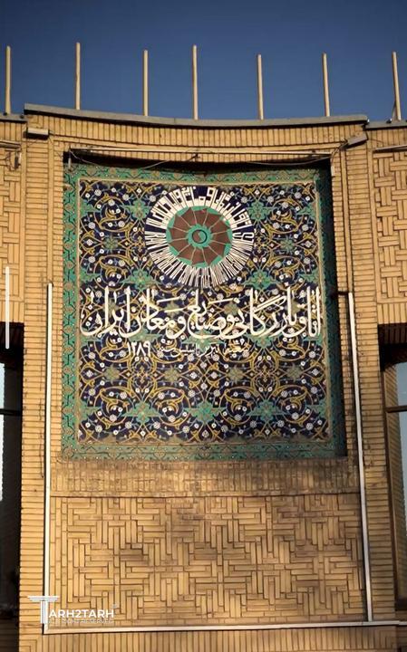 طراحی و بازسازی سالن همایش ، سالن کنفرانس و لابی اتاق بازرگانی تبریز