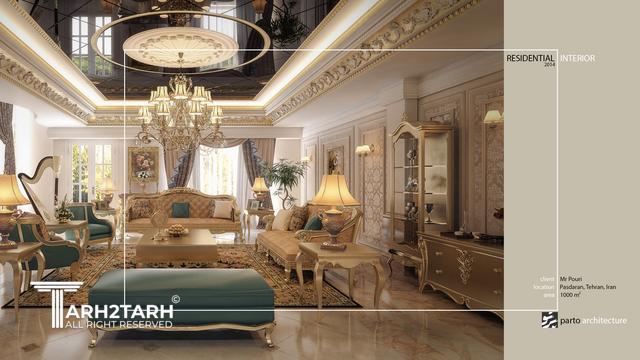 ویلا - پاسداران