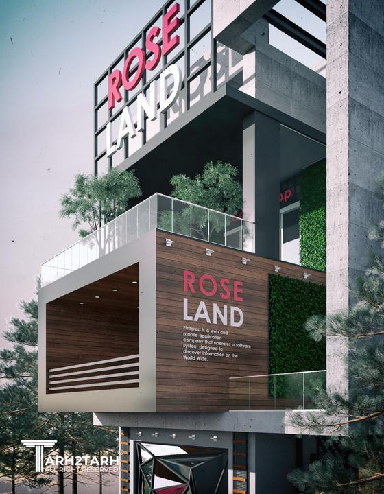 طراحی پروژه تجاری رزلند