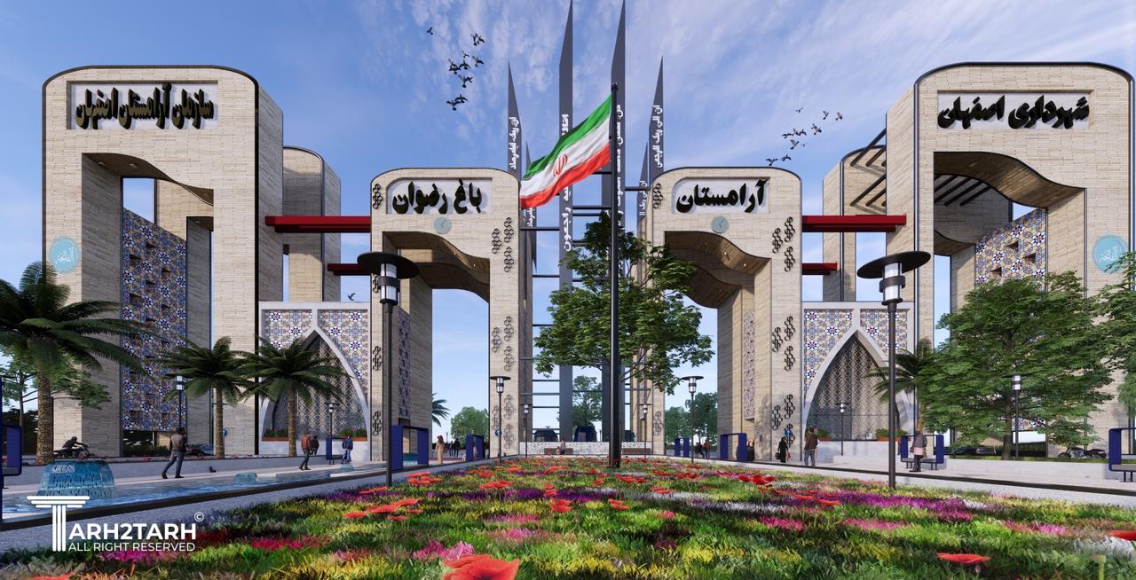 طاحی سردر پیشنهادی باغ رضوان اصفهان