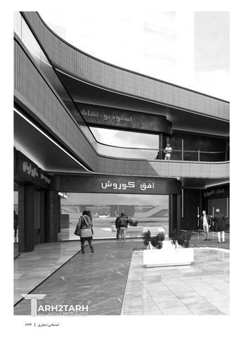 پروژه تجاری شماره  126  -  شهر جدید پردیس