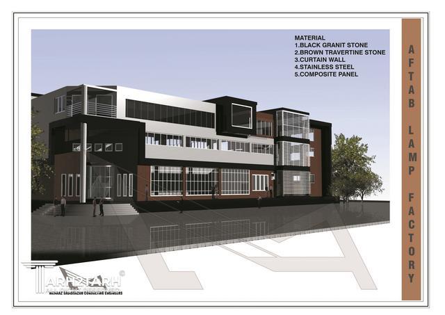 کارخانه لامپ آفتاب