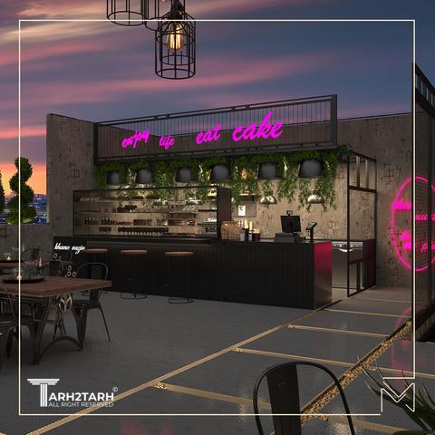 کافه و رستوران خانه وزیر