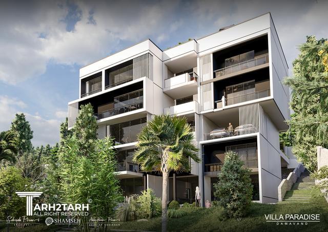 ویلا پارادایس