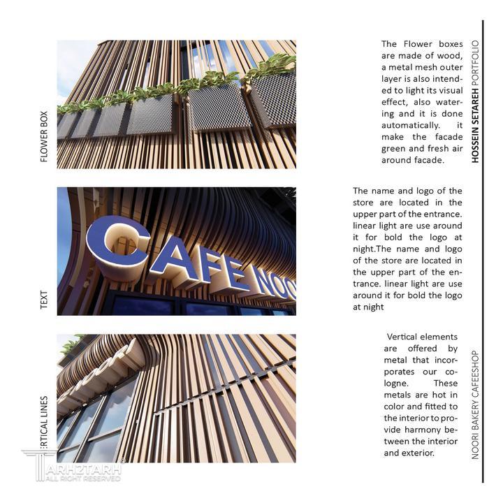 اجزای نمای پروژه کافه نان نوری
