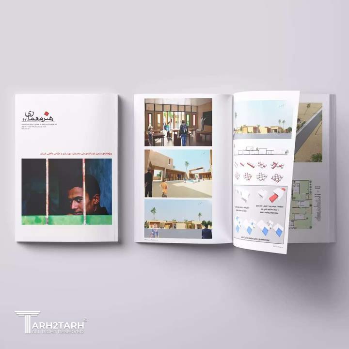 مدرسه جیرفت