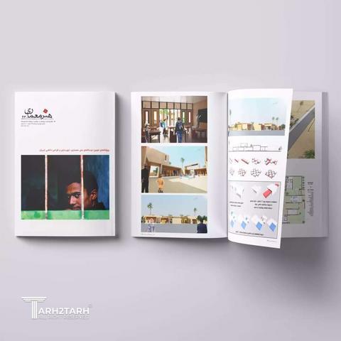 مدرسه جیرفت