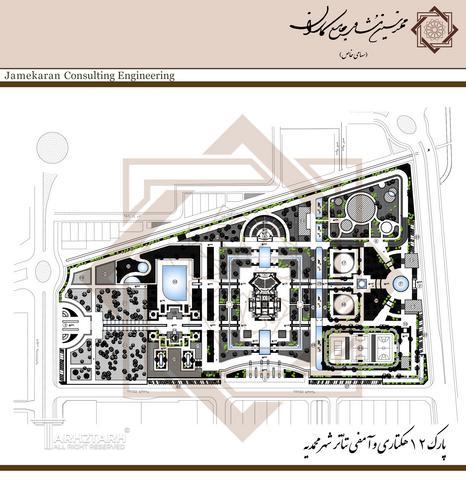 پروژه آمفی تئاتر و پارک 12 هکتاری محمدیه