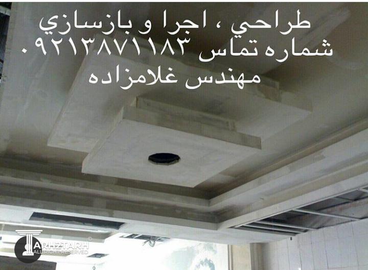 بازسازی پاسداران