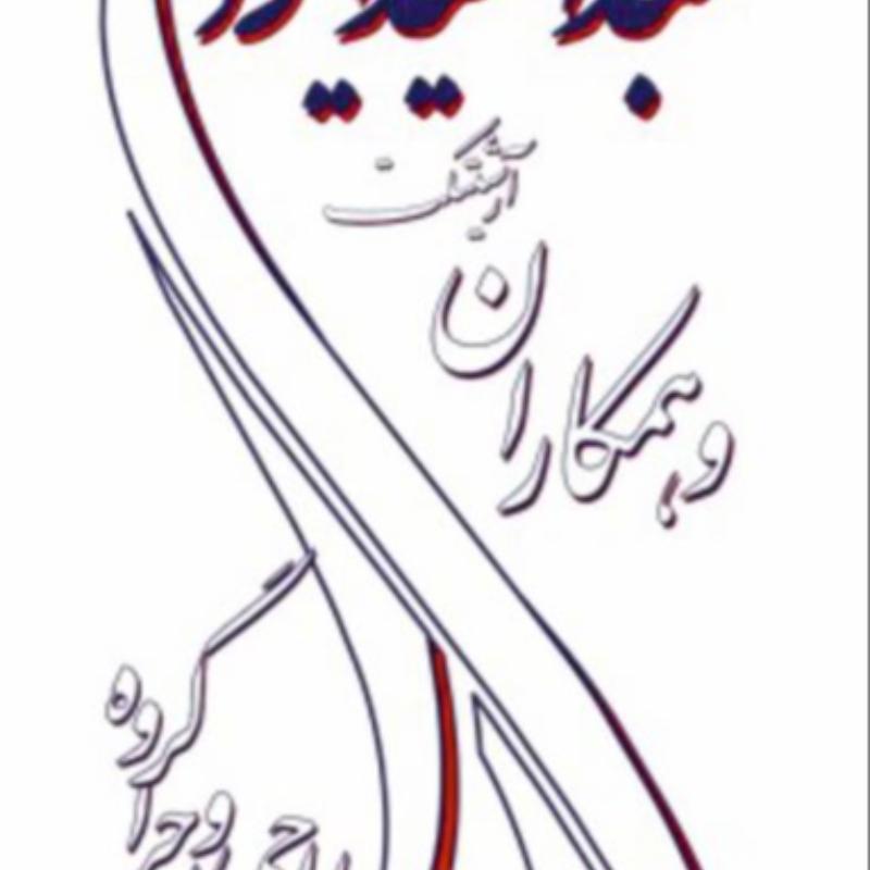  عبدالحمید ایزدی