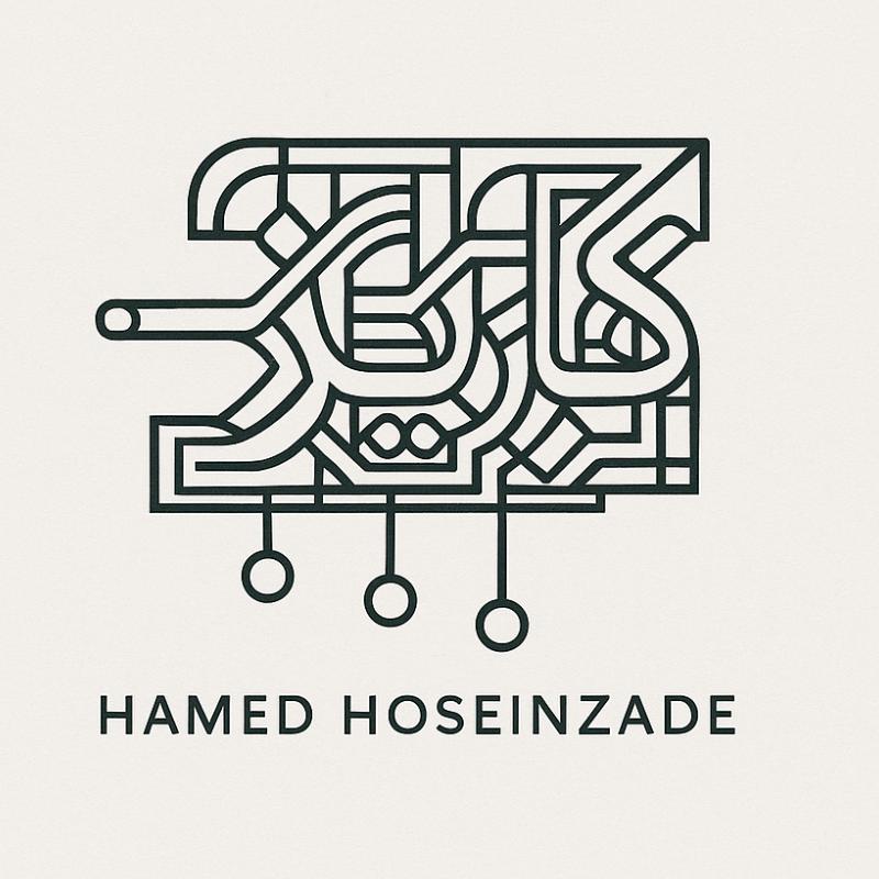 حامد حسین زاده