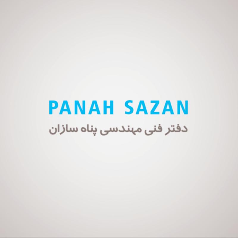 دفتر پناه سازان