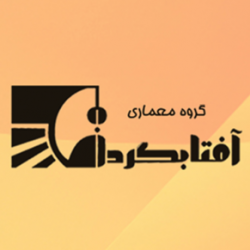 گروه معماری آفتابگردان