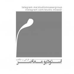 استودیو معاصر