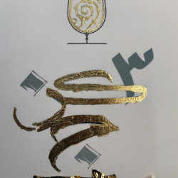 عادله مهدیان