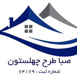 صباطرح چهلستون صباطرح چهلستون