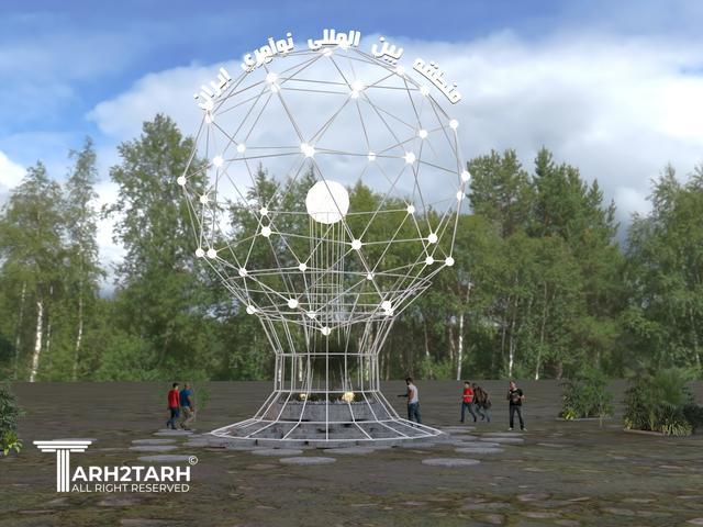 طراحی اِلِمان معرفی منطقه بین المللی نوآوری ایران