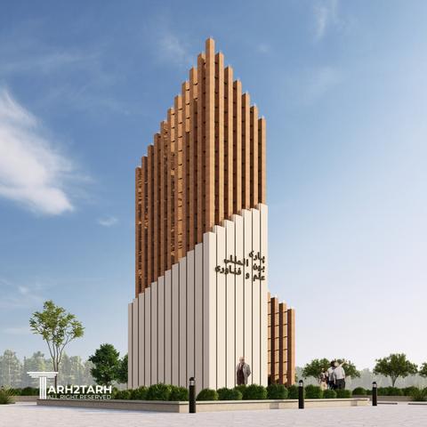 طراحی اِلِمان معرفی منطقه بین المللی نوآوری ایران