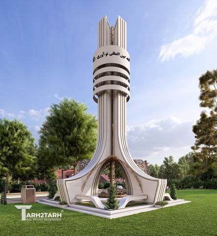 طراحی اِلِمان معرفی منطقه بین المللی نوآوری ایران