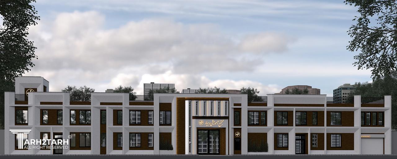 مسابقه طراحی نما مجتمع آموزشی رهیار