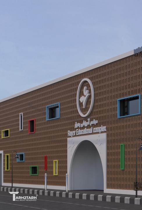 مسابقه طراحی نما مجتمع آموزشی رهیار