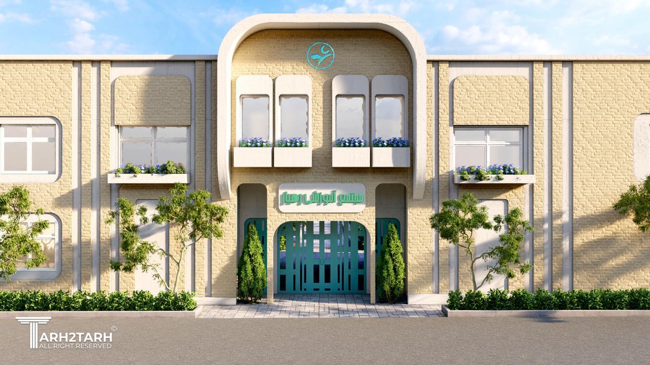 مسابقه طراحی نما مجتمع آموزشی رهیار