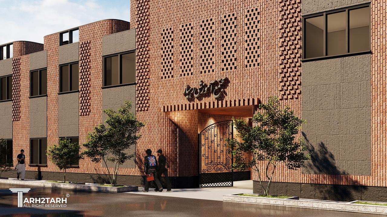 مسابقه طراحی نما مجتمع آموزشی رهیار