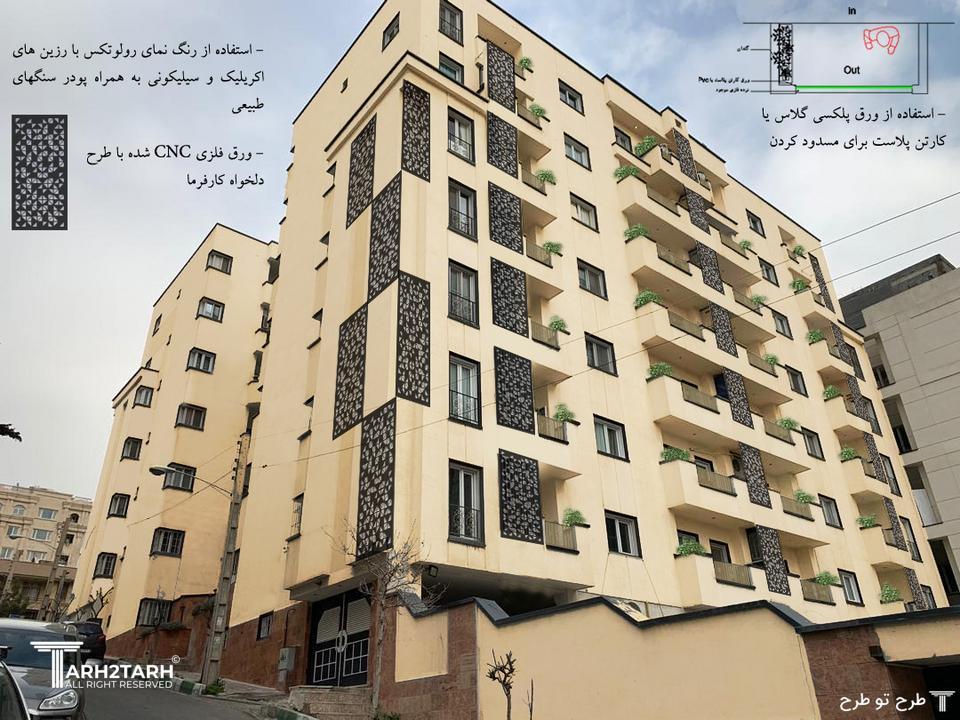 مسابقه طراحی نما ساختمان اطلس