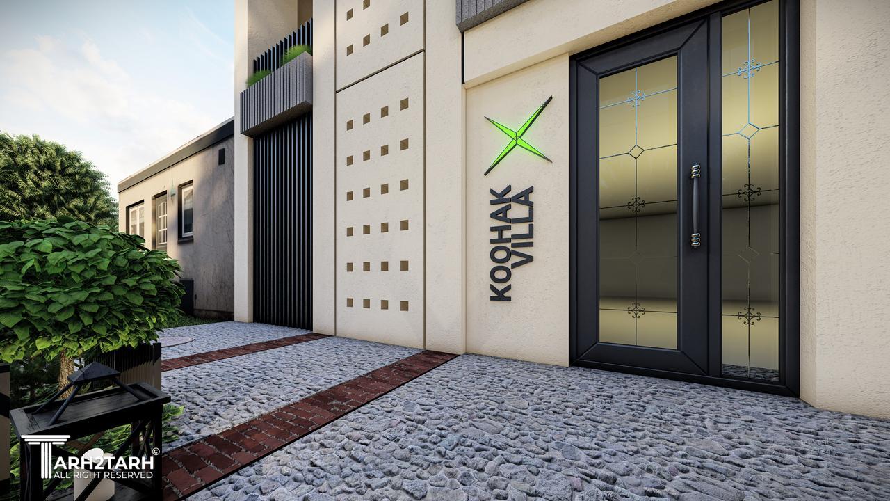 مسابقه طراحی نما کوهک