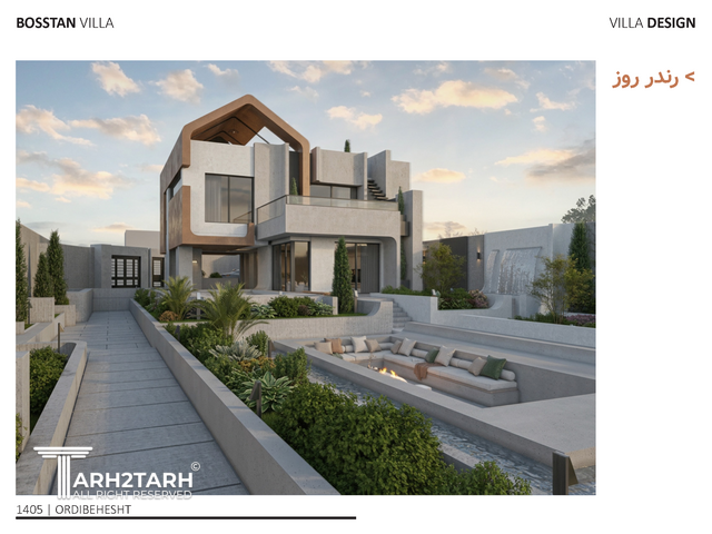 طراحی ویلای بوستان شیراز
