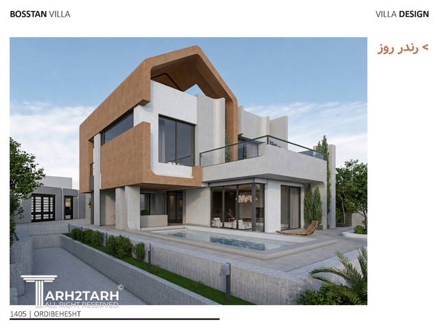 نمونه کار بهروز خسروجردی