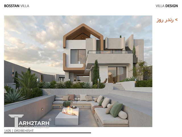 نمونه کار بهروز خسروجردی