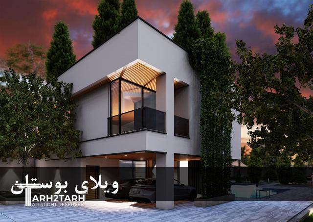 طراحی ویلای بوستان شیراز