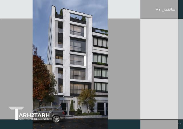 طراحی ساختمان شماره 30