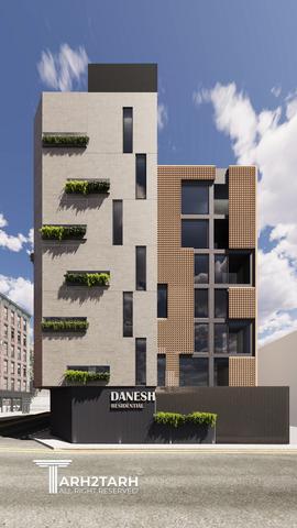 طراحی نما و داخلی ساختمان مسکونی دانش