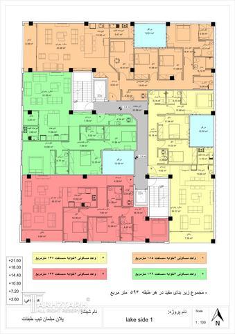 طراحی پلان LakeSide1