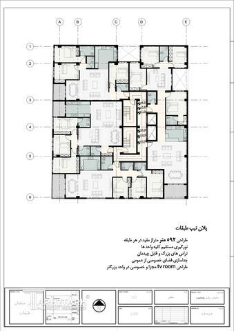 طراحی پلان LakeSide1