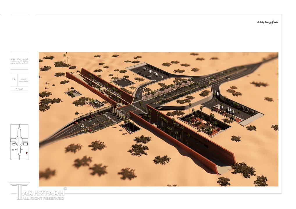 مسابقه طراحی دروازه ورودی منطقه آزاد و مجتمع خدماتی رفاهی چابهار (با امتیاز دو برابر)