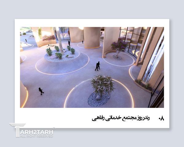 طراحی دروازه ورودی منطقه آزاد و مجتمع خدماتی رفاهی چابهار (با امتیاز دو برابر)