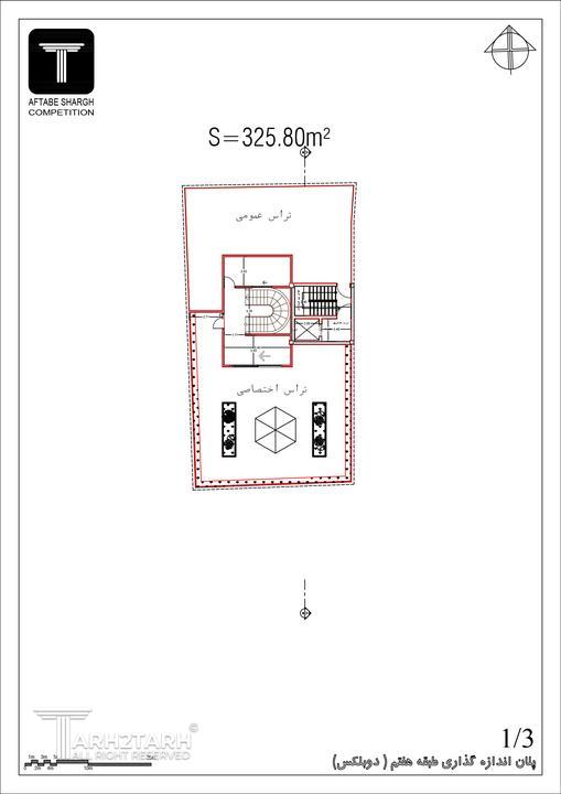 مسابقه طراحی پلان پروژه آفتاب شرق