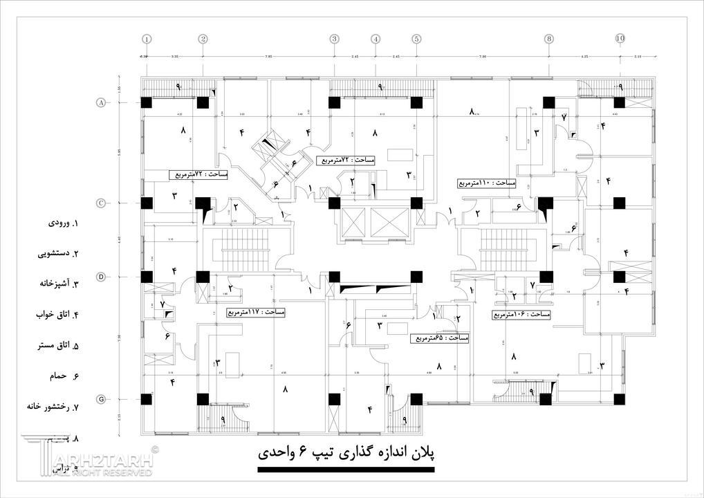  مسابقه طراحی پلان مجتمع مسکونی تهرانسر