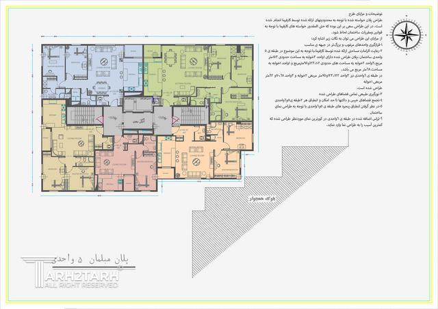 طراحی پلان مجتمع مسکونی تهرانسر