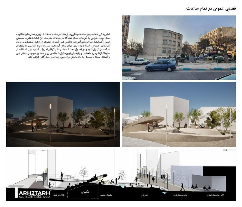 گذر بهداد ( با امتیاز دو برابر)