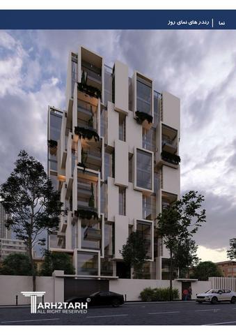 طراحی مسکونی ساختمان ایراندخت (فرمانیه)