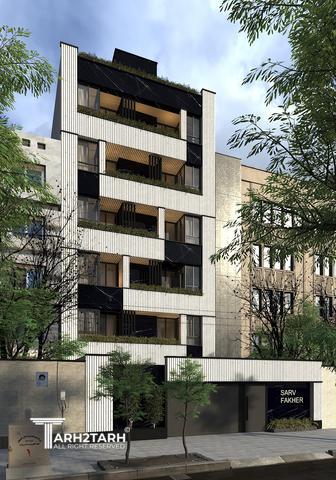 طراحی مسکونی ساختمان سرو های فاخر