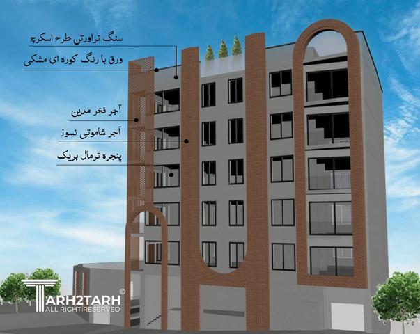 طراحی ساختمان مسکونی کیکاووس (دولت)