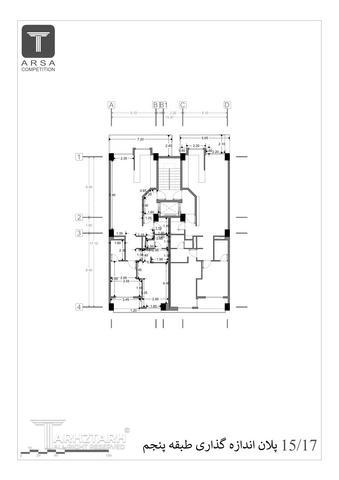 طراحی ساختمان مسکونی آرسا (مطهری)